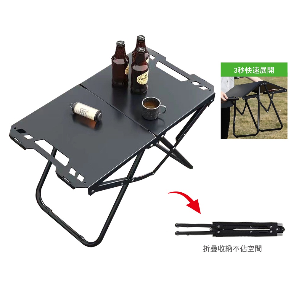 碳鋼摺疊攜帶露營桌