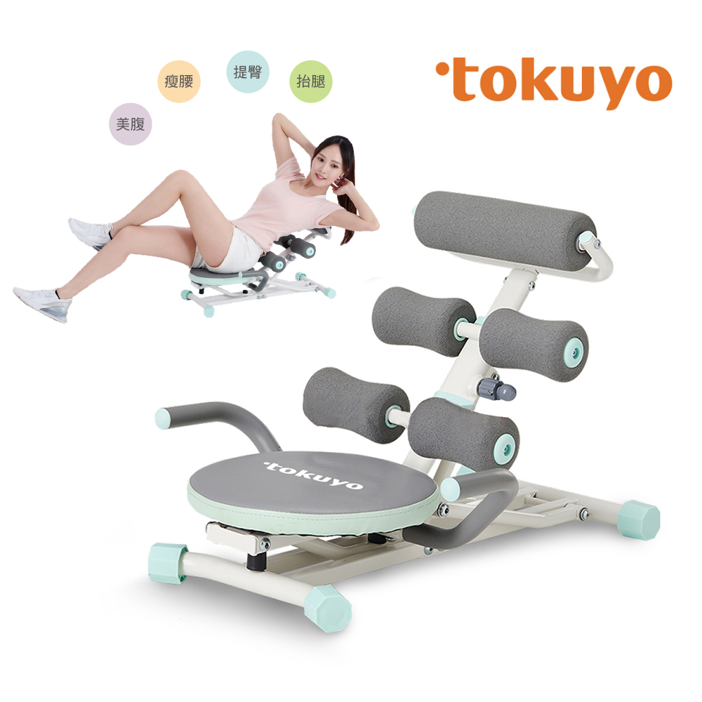 tokuyo 核心肌Ez全方位健腹器