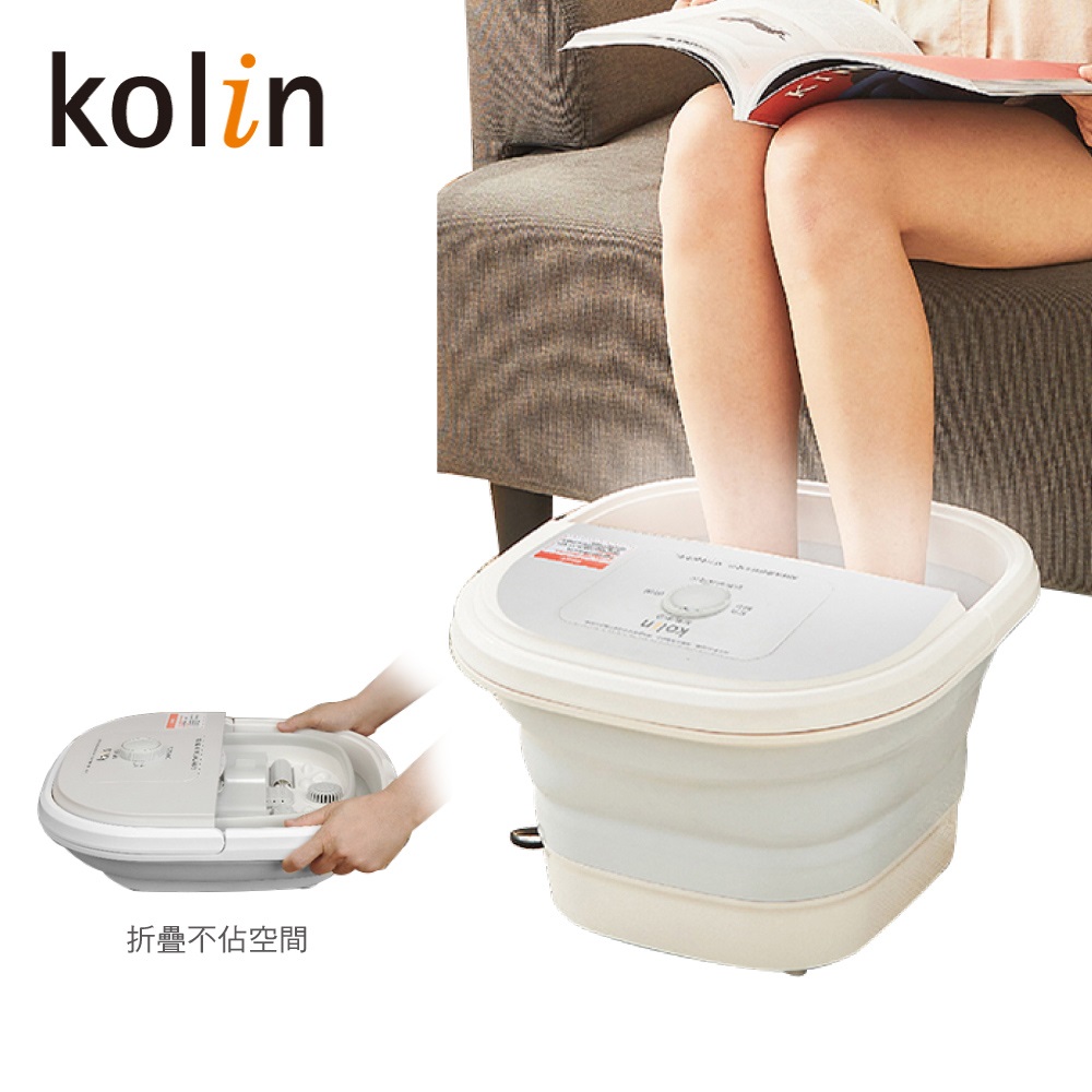 Kolin歌林 折疊滾輪足浴機