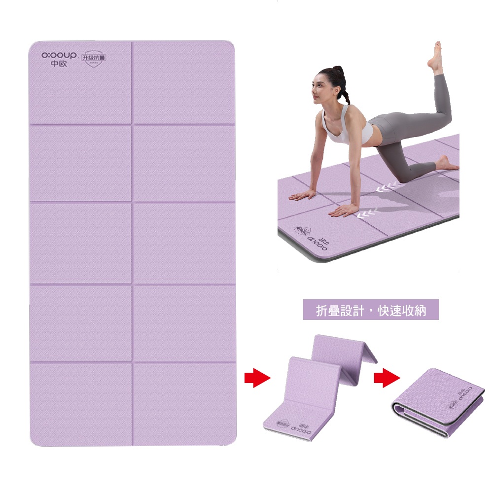 折疊式減震防滑健身墊