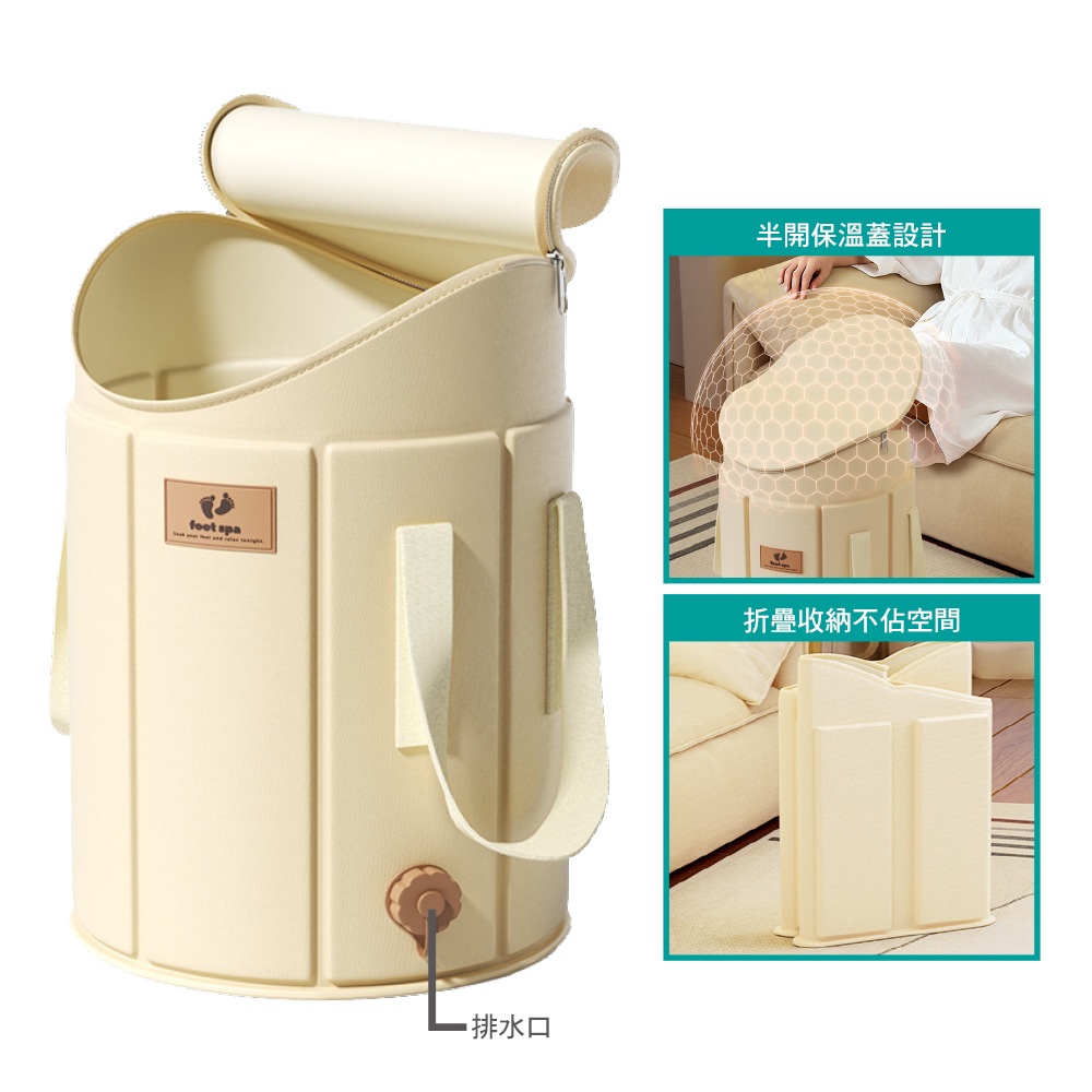 五層加厚鎖溫折疊足浴桶