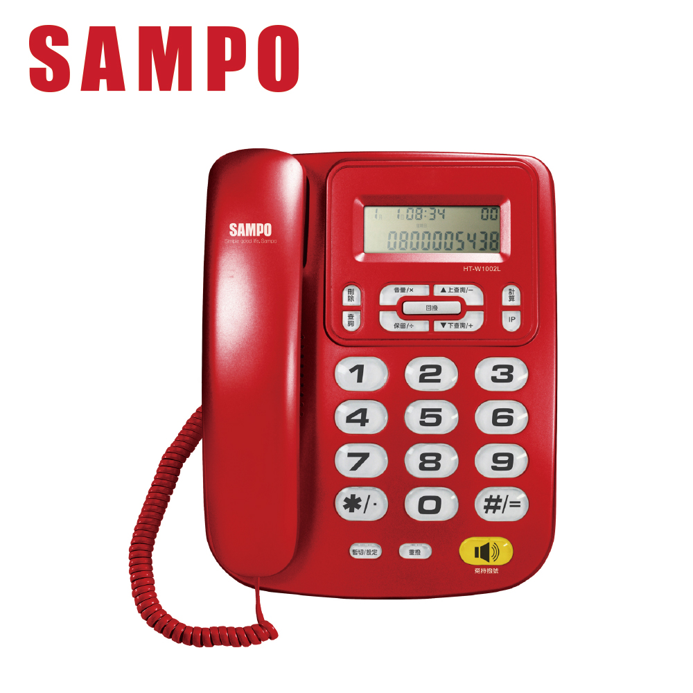SAMPO聲寶 來電顯示電話