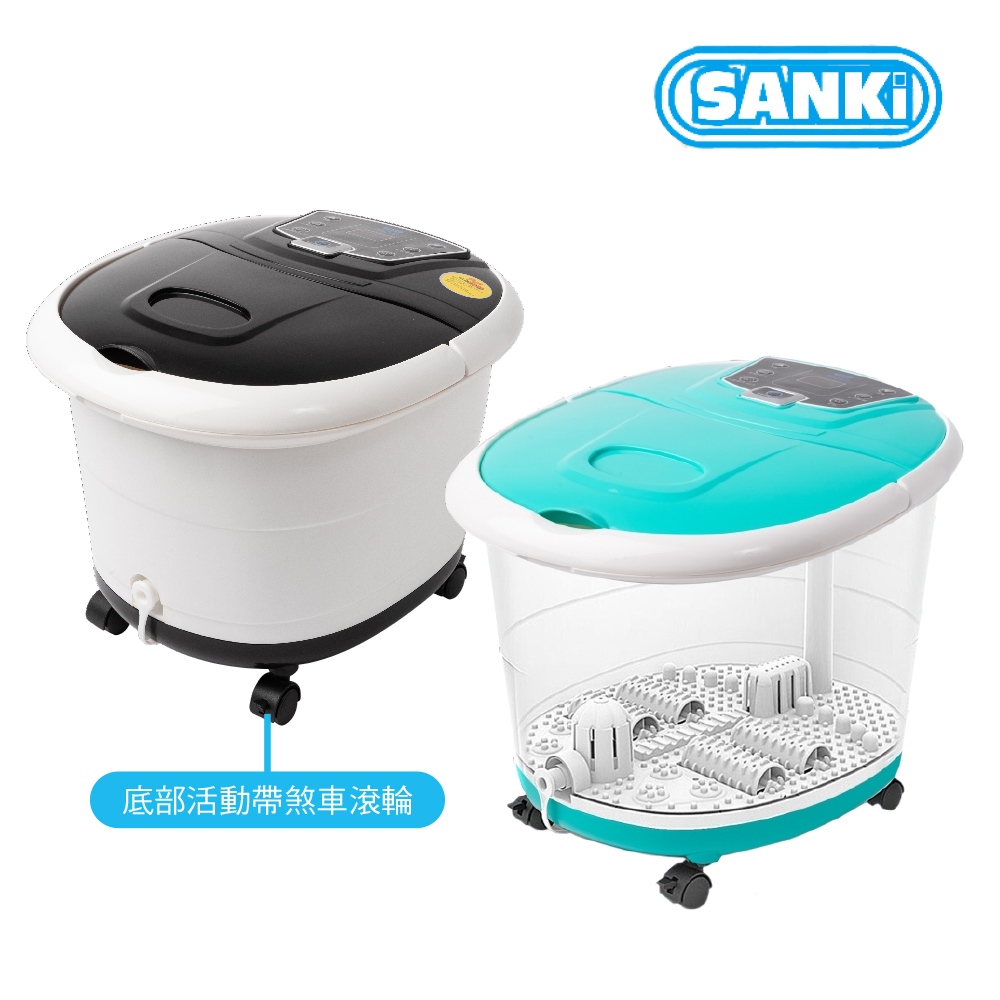 日本SANKI 可定時定溫加熱SPA足浴機