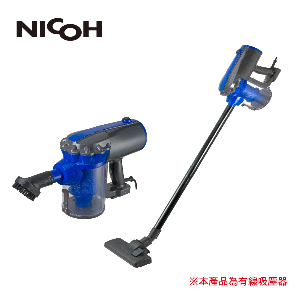 日本NICOH  直立/手持2用高效吸塵器