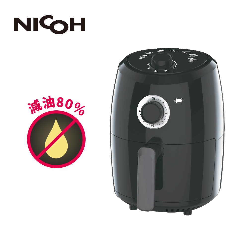 日本NICOH 2.4公升氣炸鍋