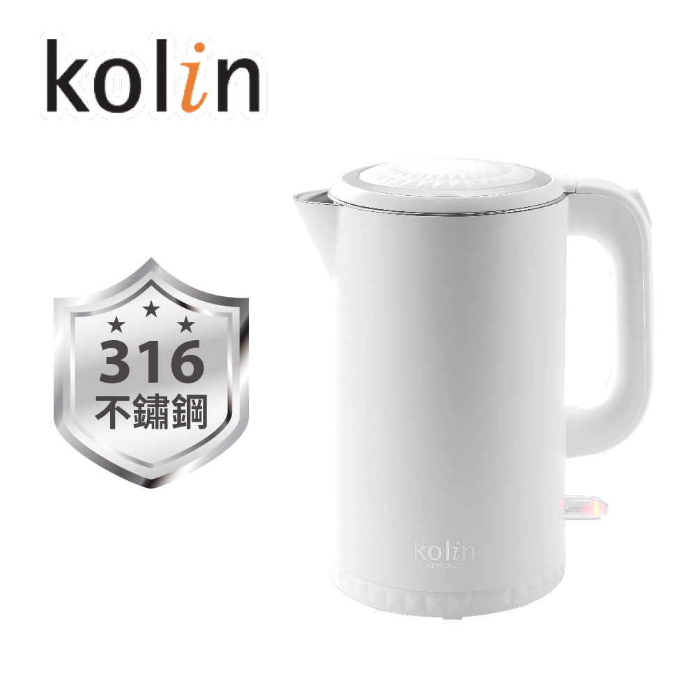 Kolin歌林 316不鏽鋼雙層防燙電煮壺