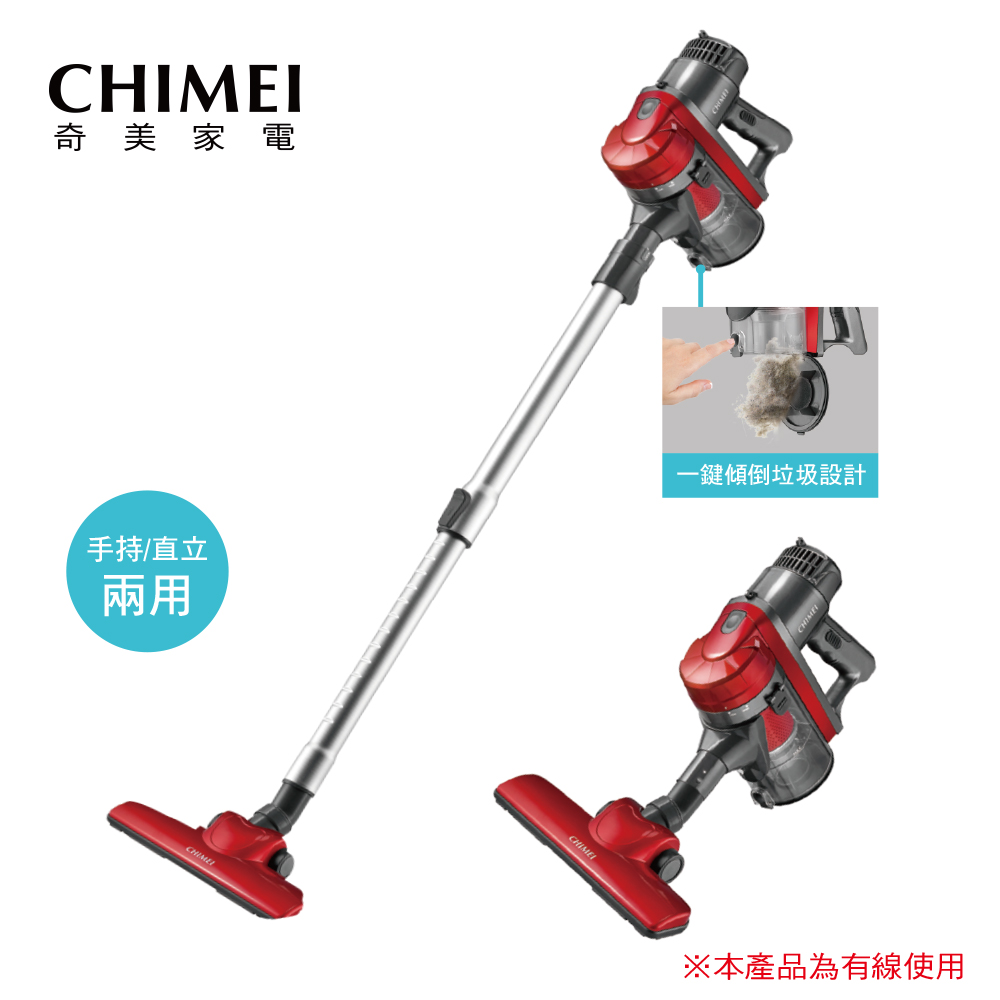 CHIMEI奇美 大吸力強力氣旋吸塵器