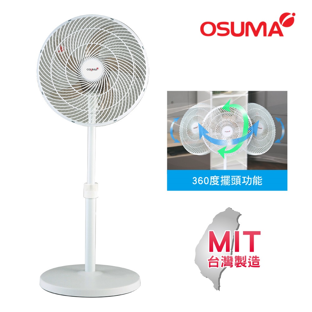OSUMA 導流3D空氣循環電風扇