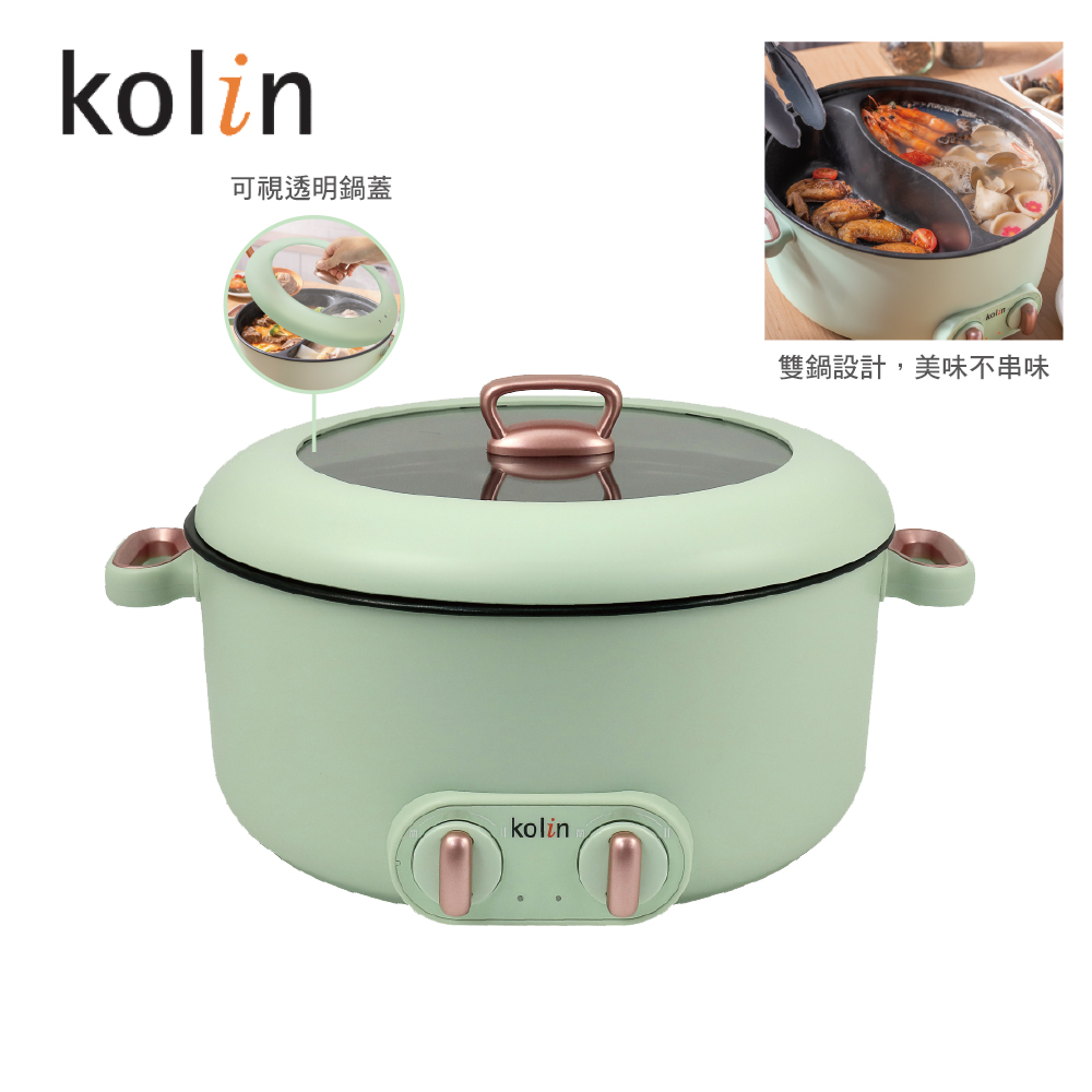 Kolin歌林 日式5公升雙溫控鴛鴦電火鍋