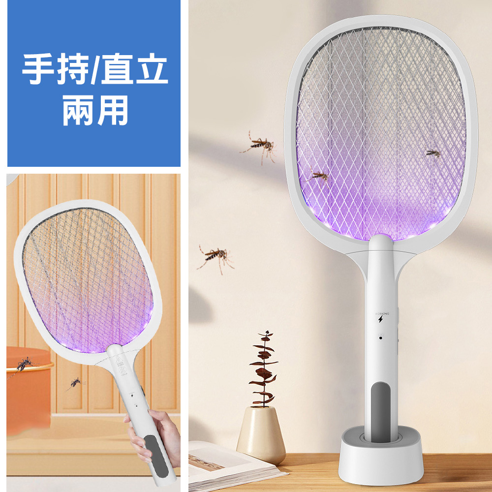 三層電網USB智能二合一滅蚊燈捕蚊拍