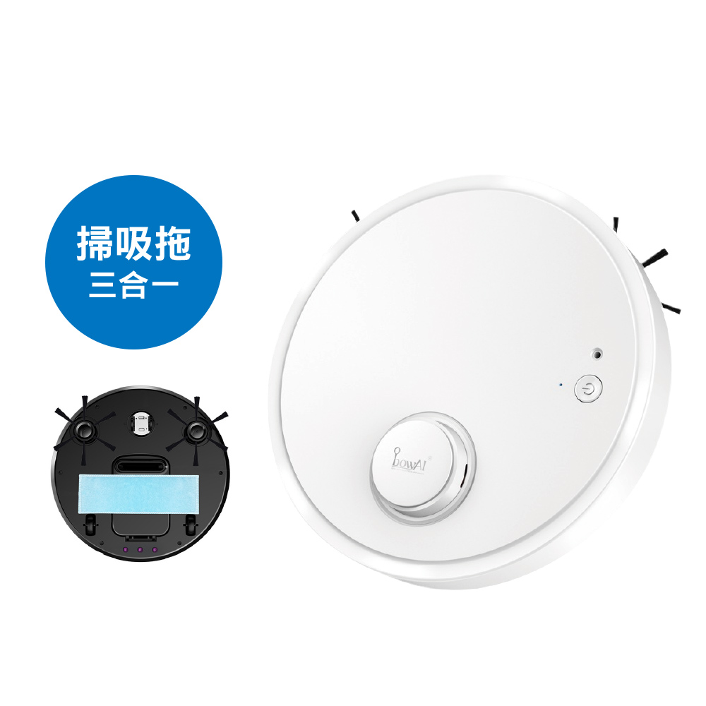 掃吸拖智能三合一機器人