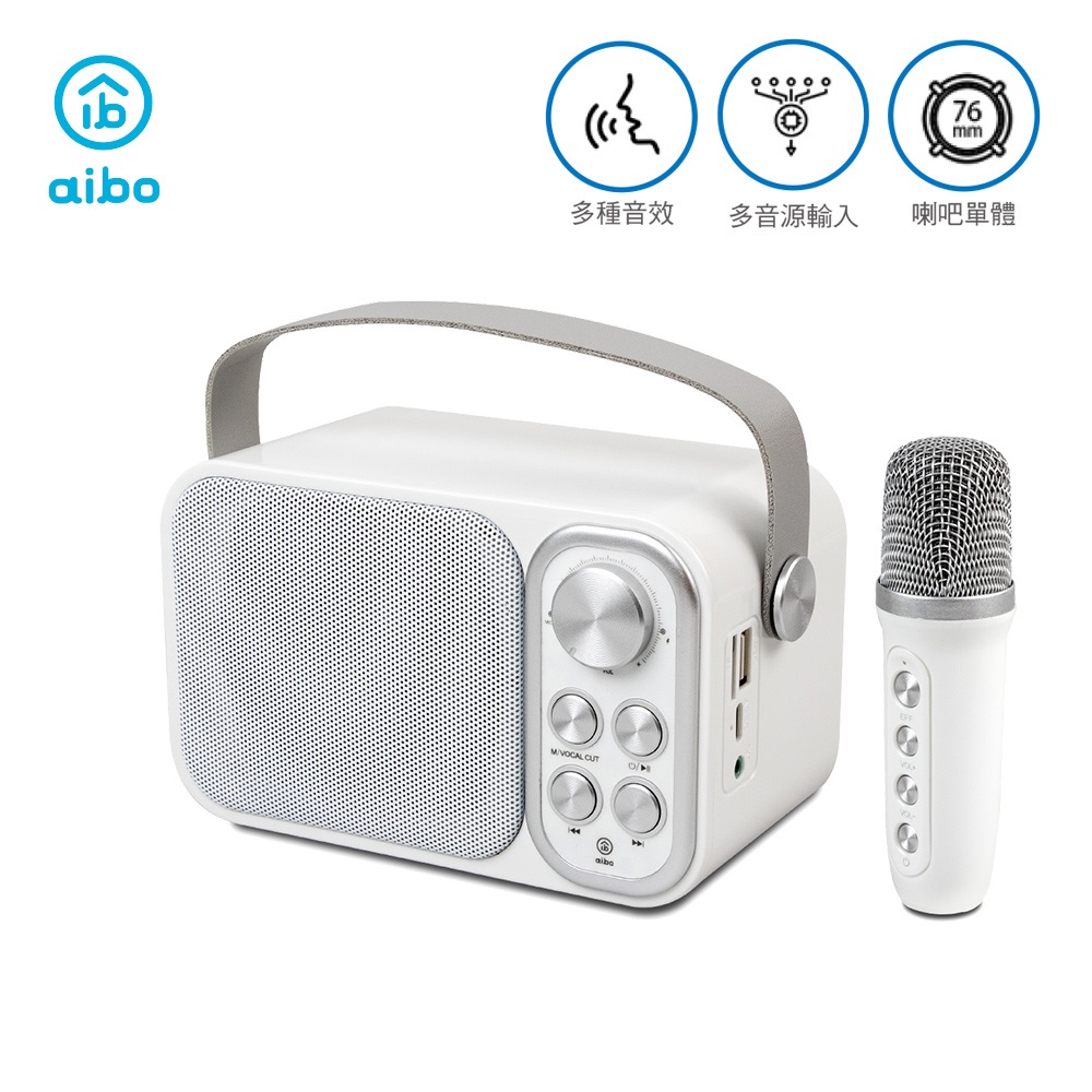 aibo 無線K歌藍芽喇叭麥克風組(白)