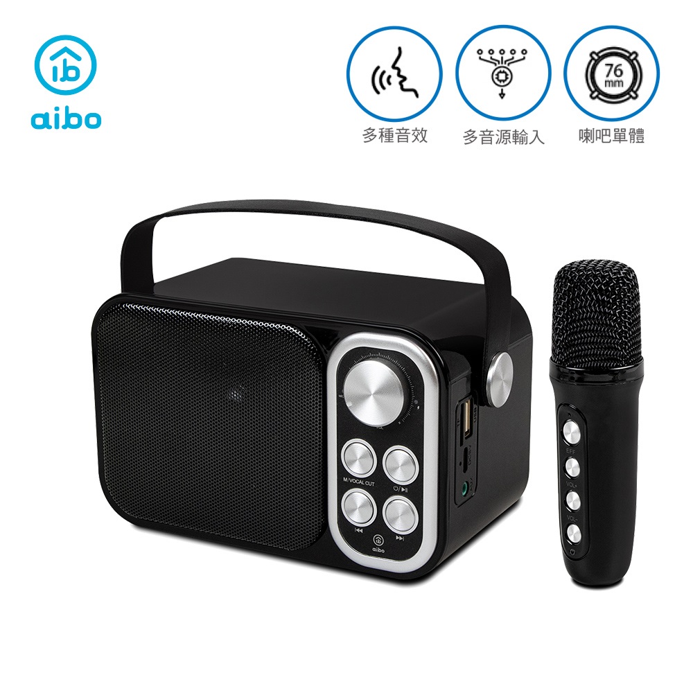 aibo 無線K歌藍芽喇叭麥克風組(黑)