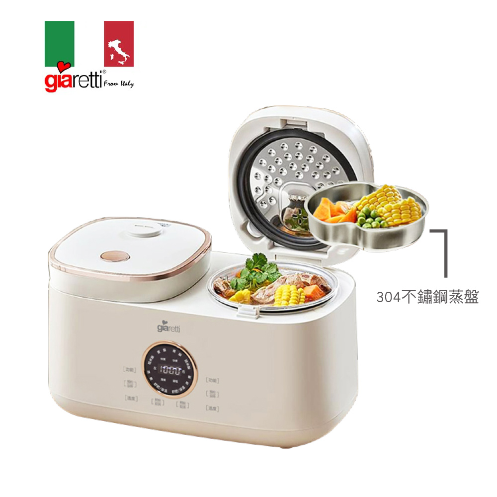 義大利Giaretti珈樂堤 舒肥陶瓷電子鍋