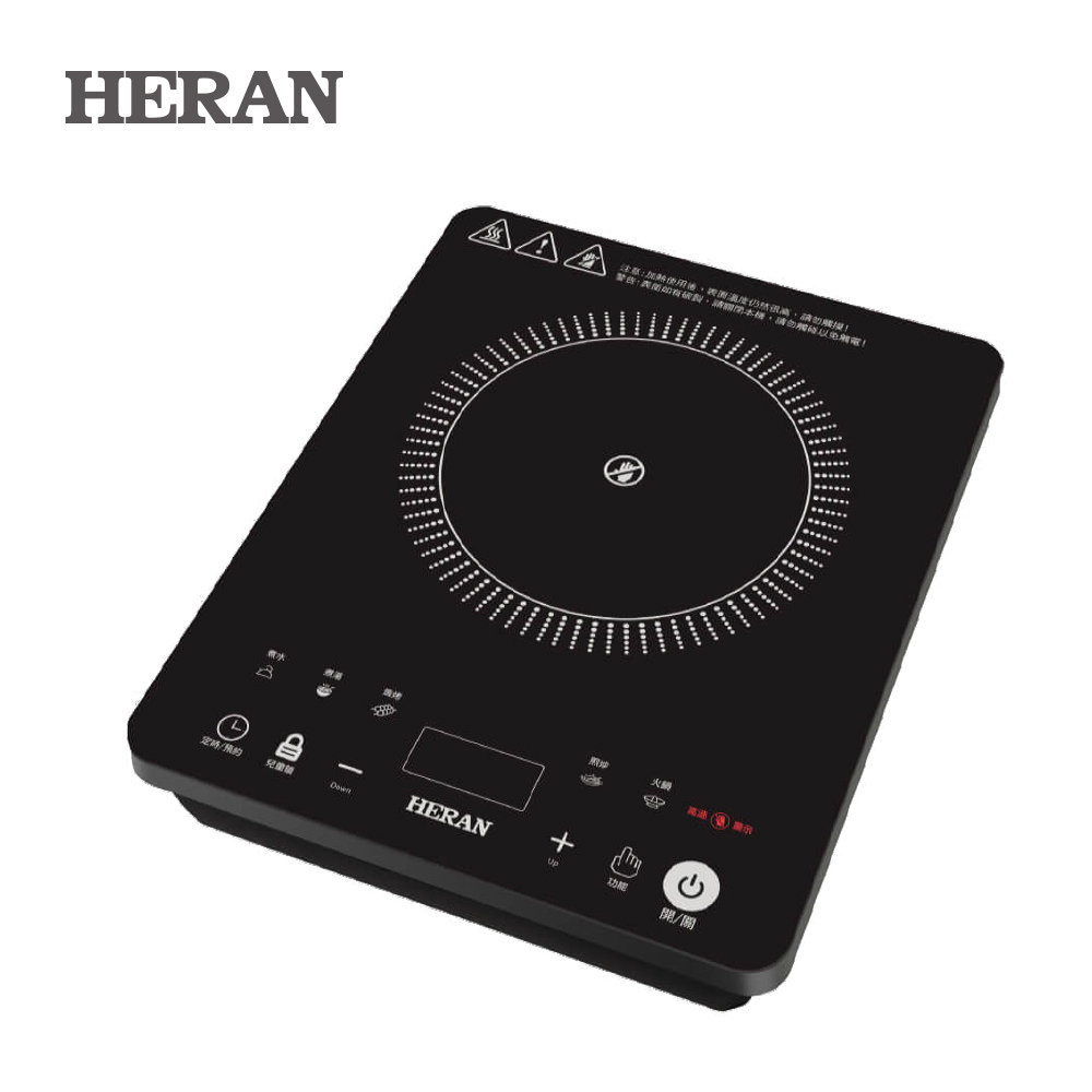 HERAN禾聯 微電腦黑晶電陶爐