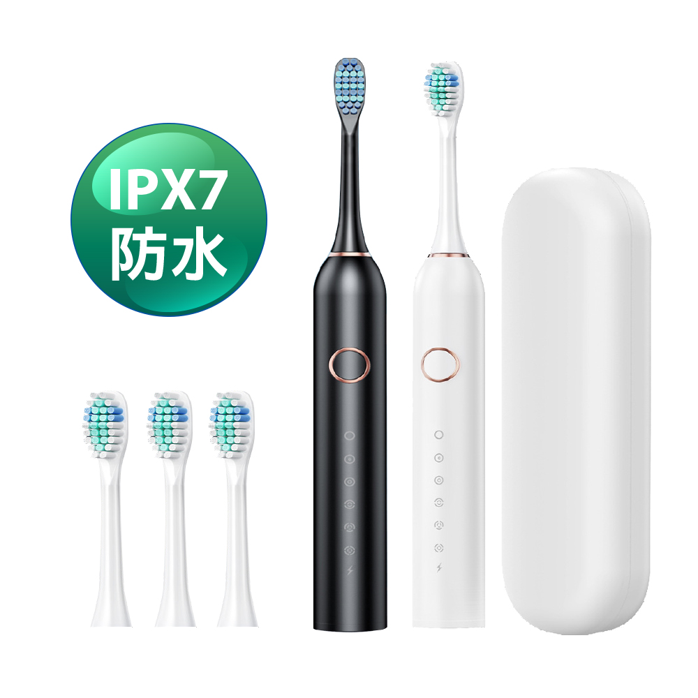 超聲波6段充電式電動牙刷