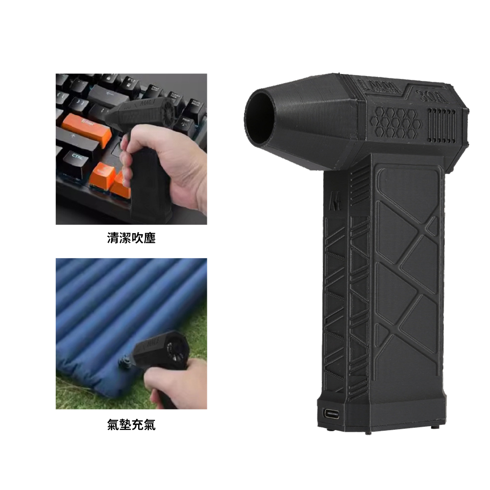 渦輪強風暴力吹塵機