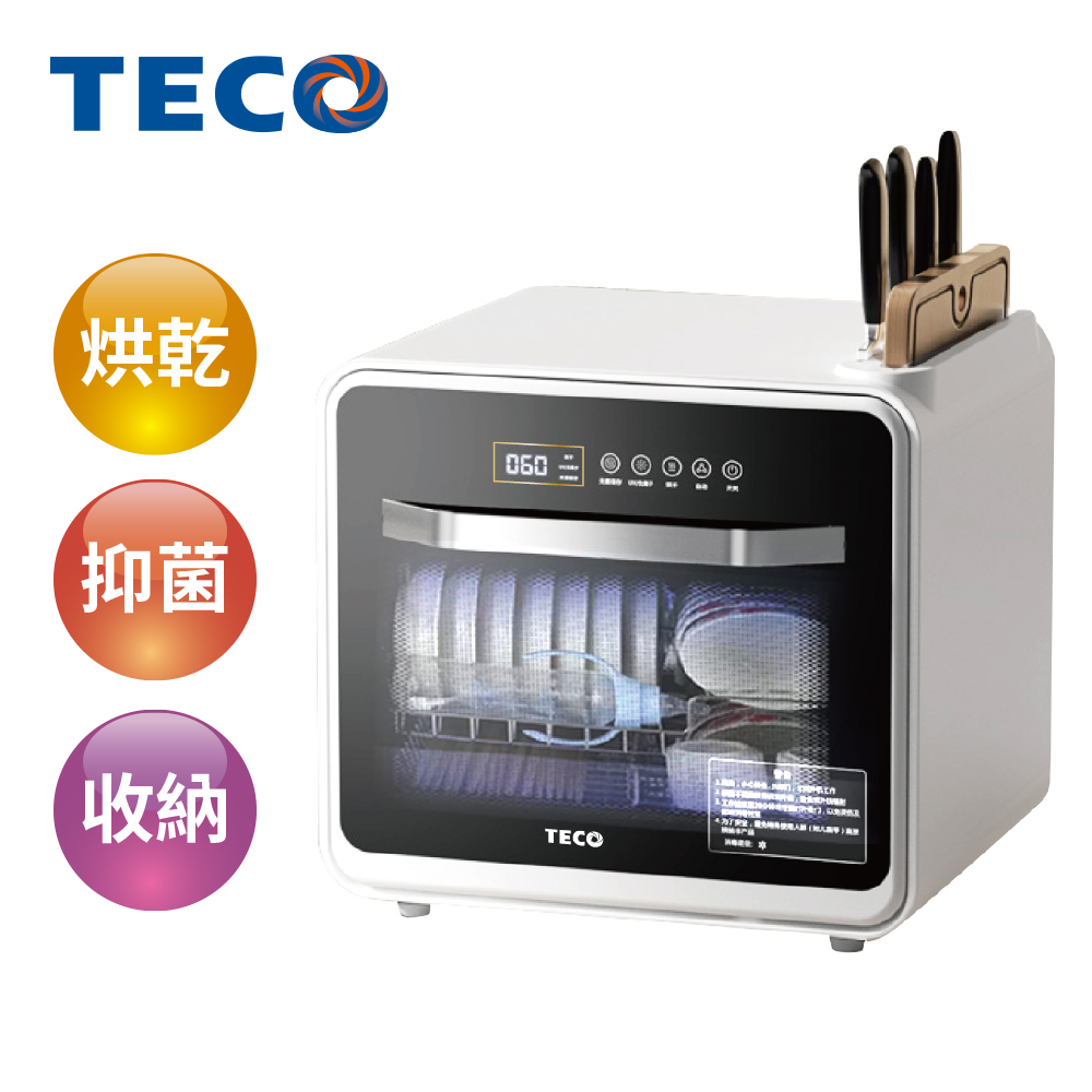 TECO東元 智能UV抑菌熱旋烘碗機