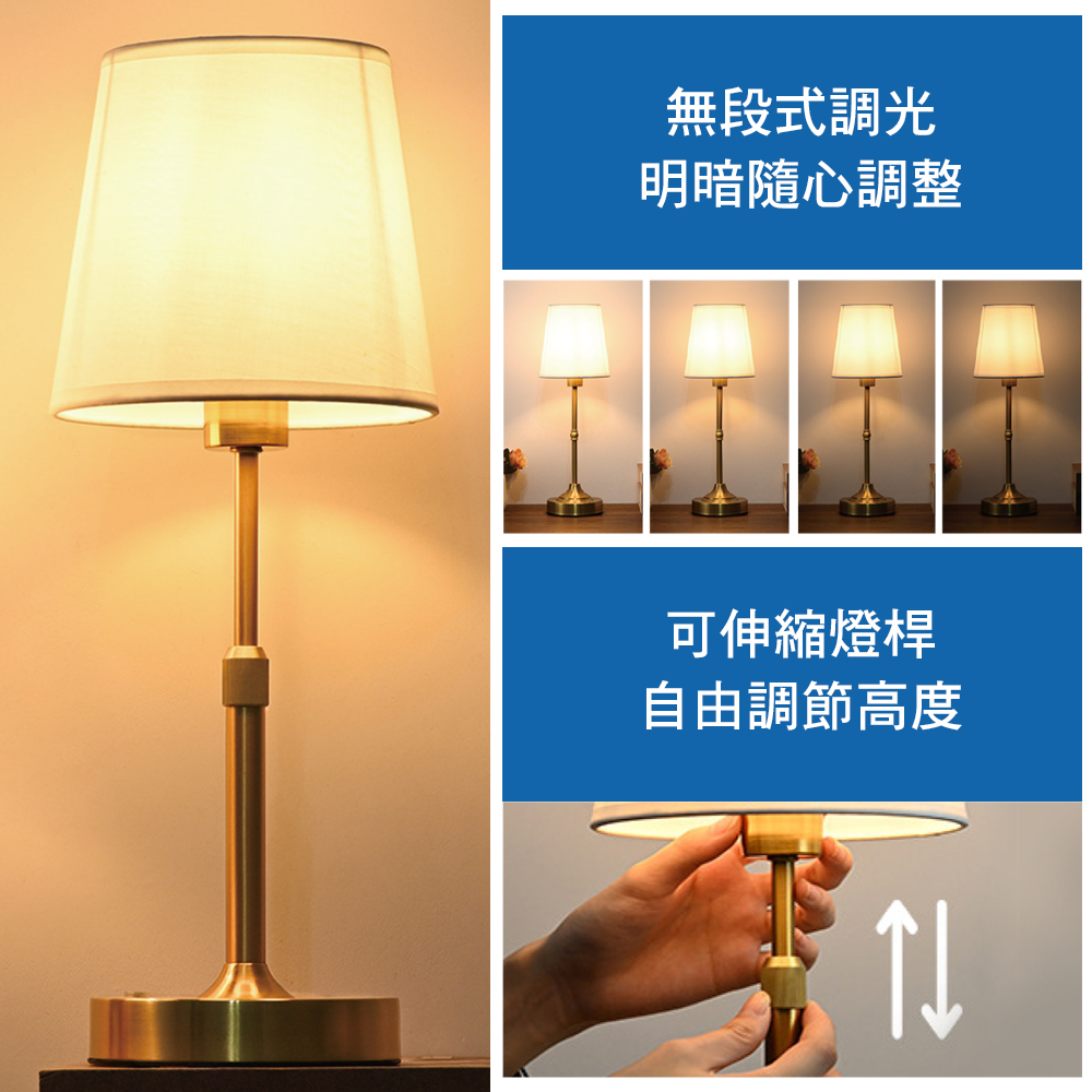 巴黎風LED觸控伸縮金屬檯燈