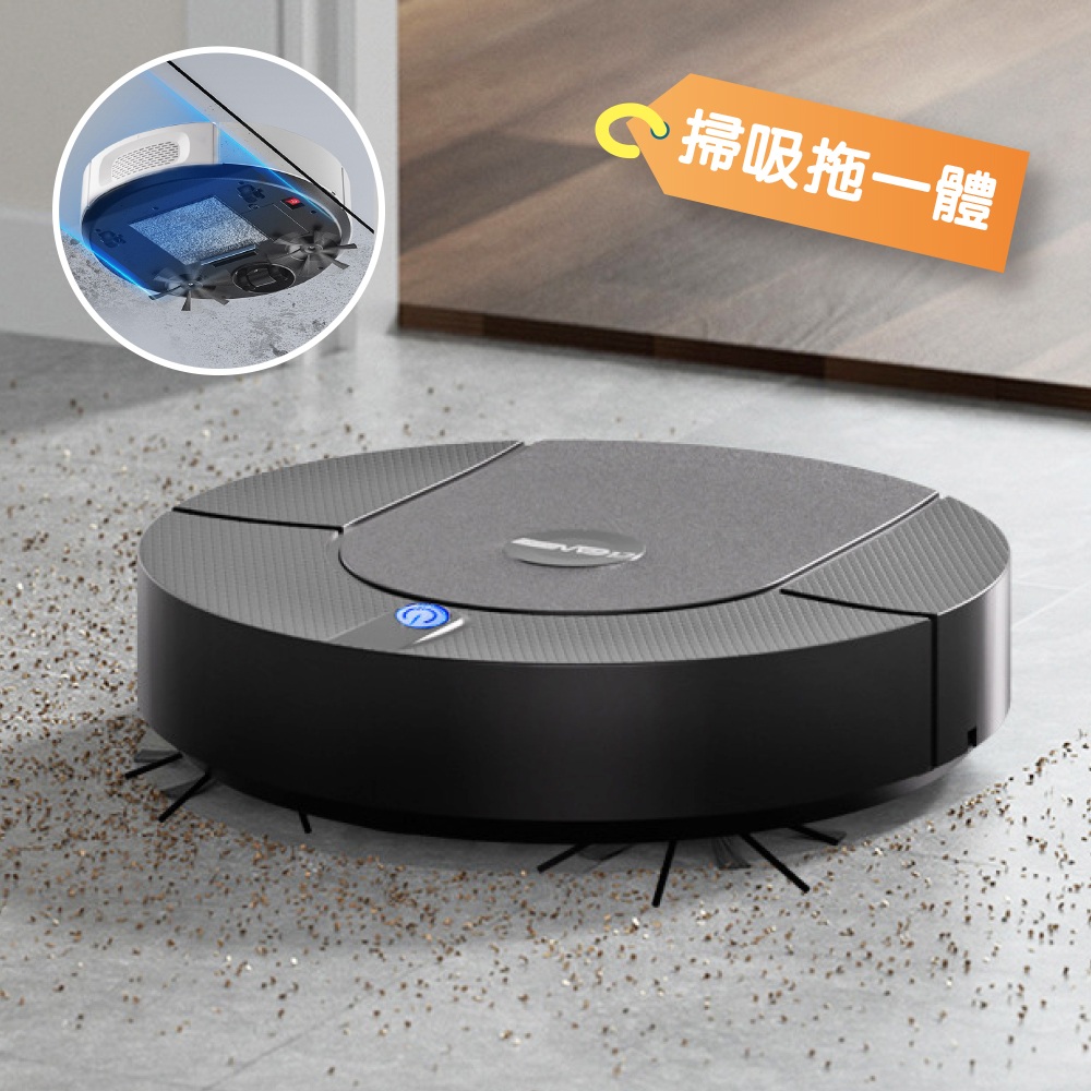智能吸掃拖清潔機