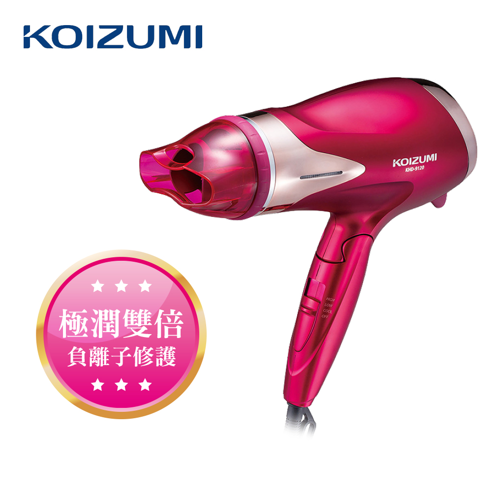 日本KOIZUMI 雙倍負離子修護吹風機
