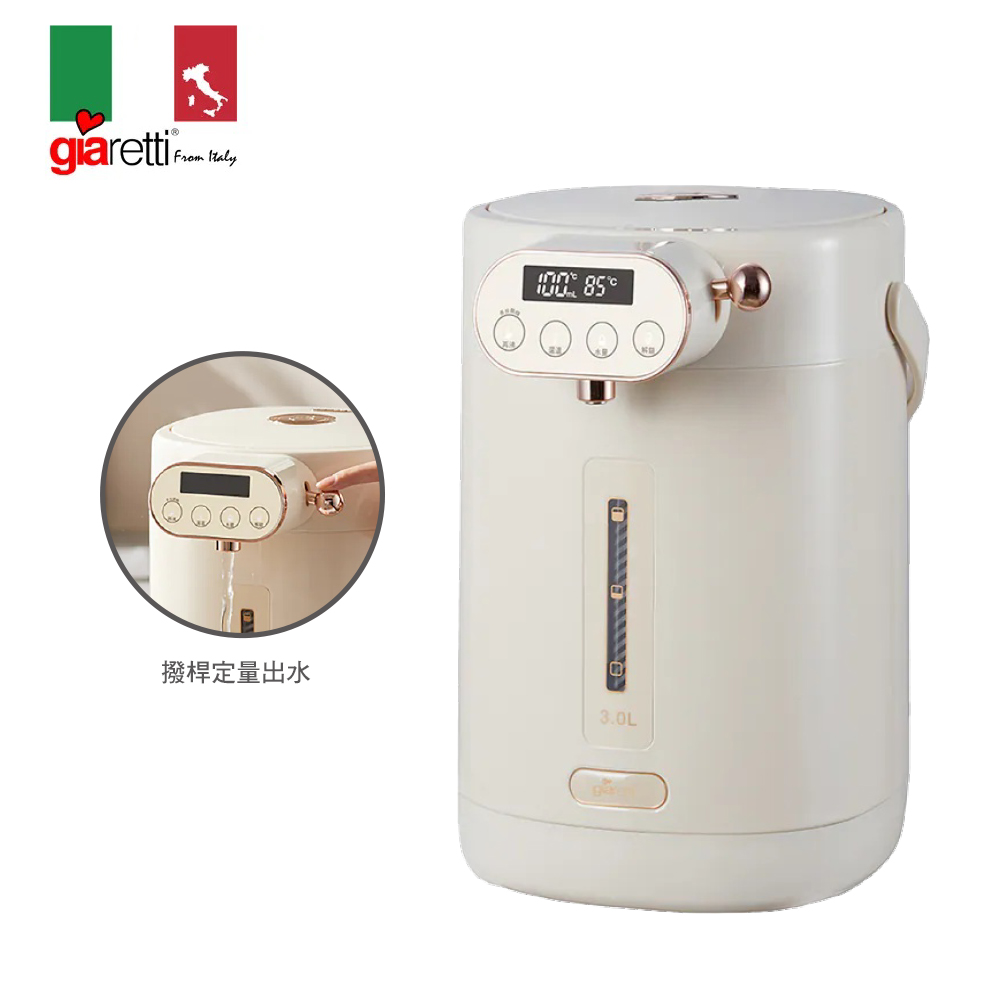 義大利Giaretti珈樂堤 3L控溫電熱水瓶