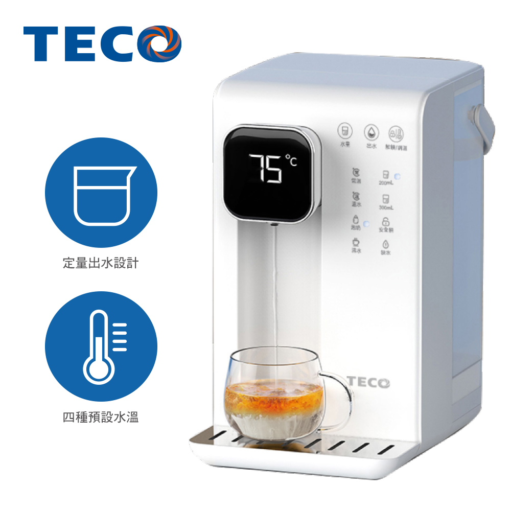 TECO東元 智能瞬熱飲水機(3.5L)