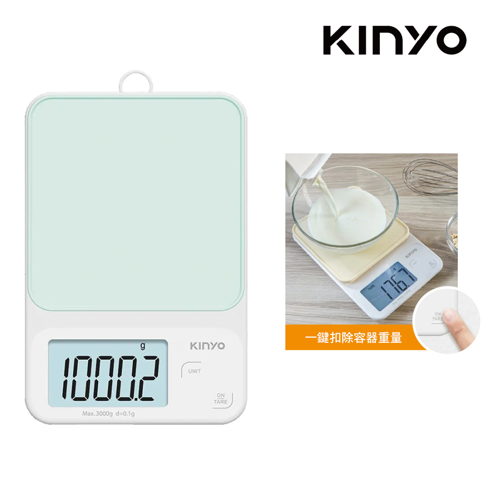 KINYO 高精準料理秤