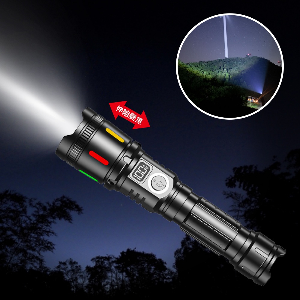爆亮白激光變焦充電式手電筒