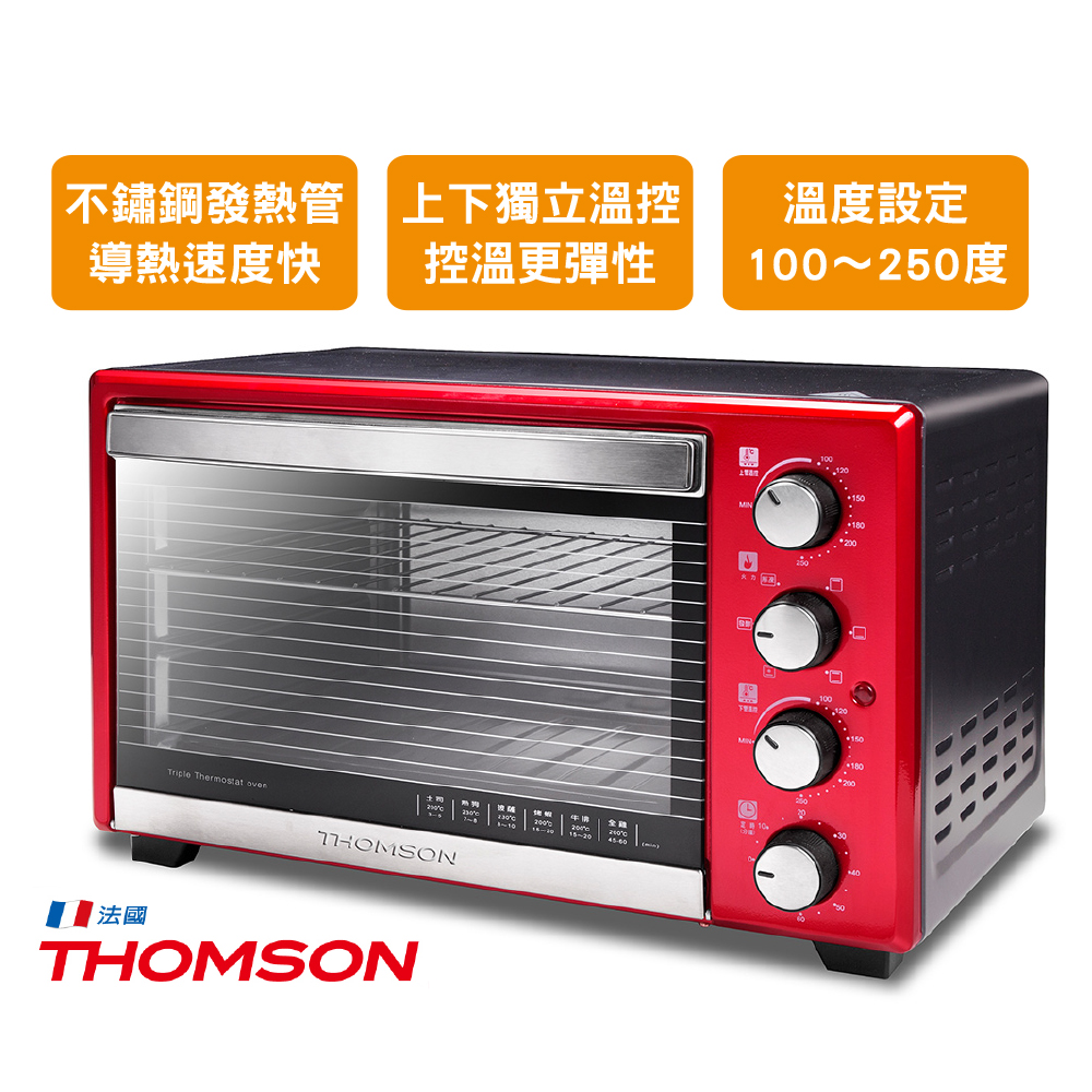 法國湯普森３０公升三溫控旋風烤箱