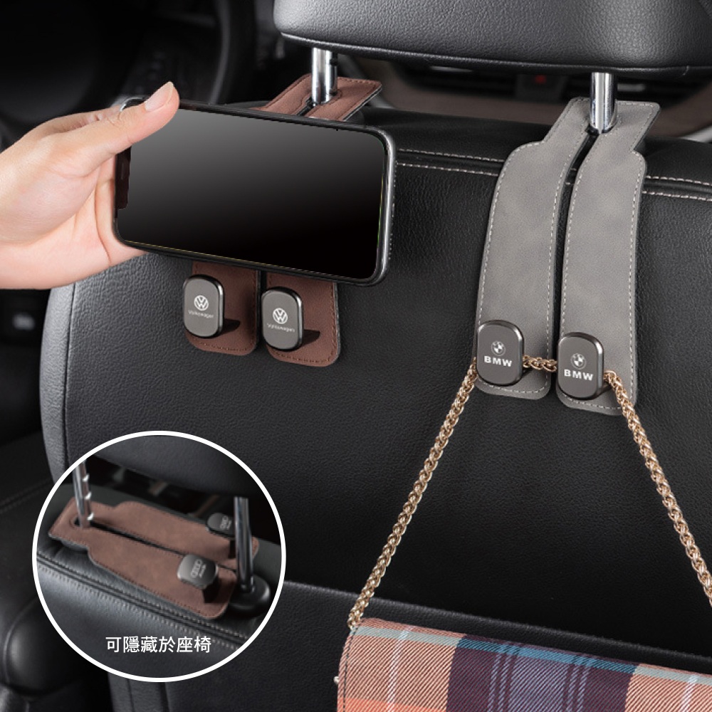 汽車椅背合金麂皮雙掛勾(2個一組)