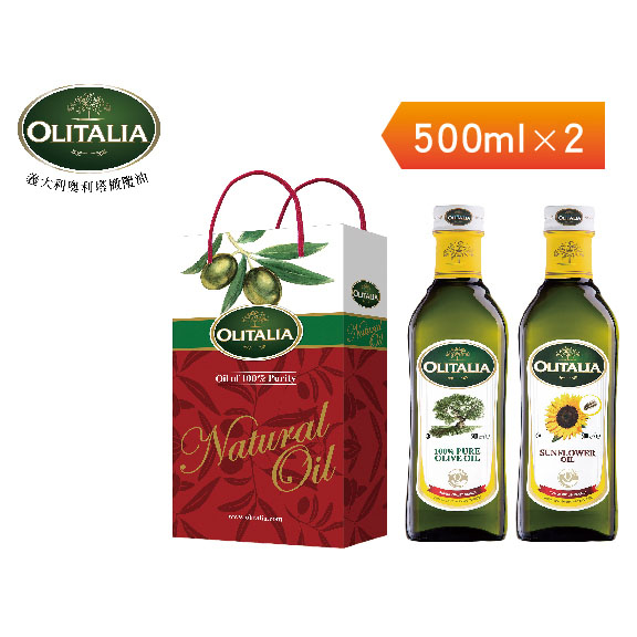 義大利奧利塔純橄欖油＋葵花油組（５００ｍｌ＊２瓶）