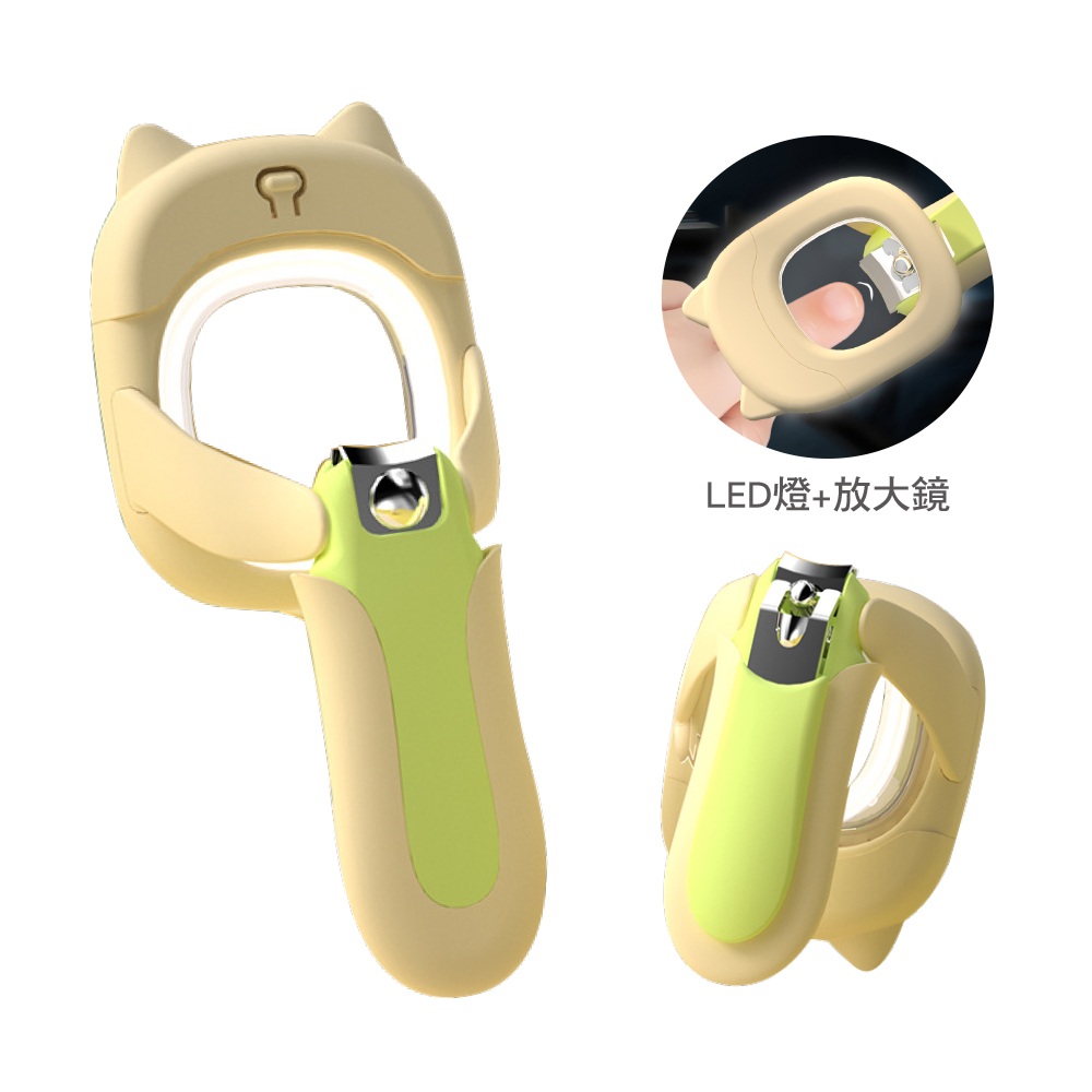 放大發光防飛濺指甲鉗